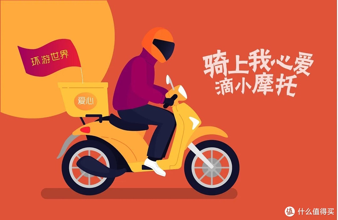 预算1500块续航70km+400W液冷电机!可以骑十年!618买电动车这4款可以关注~